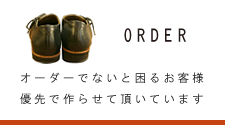 order_2